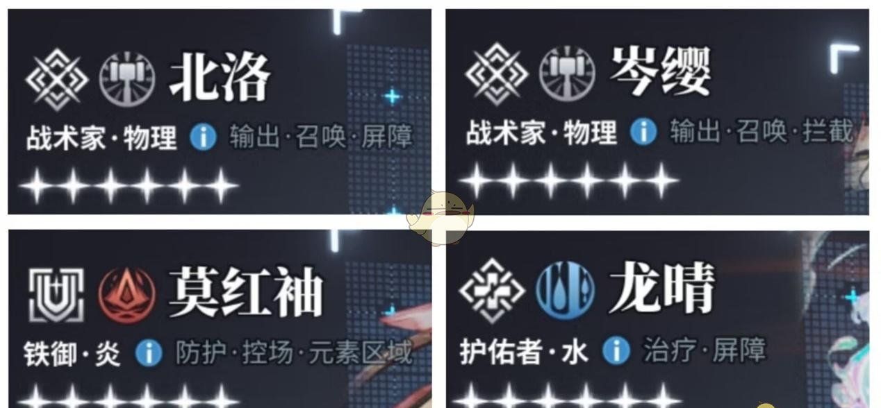 《白荆回廊》新手物理战队阵容推荐