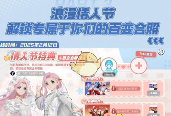《宝可梦大集结》元宵活动汇总2025