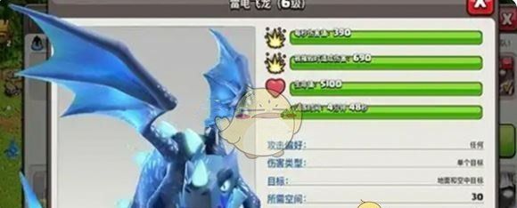《部落冲突》15本最强流派搭配推荐