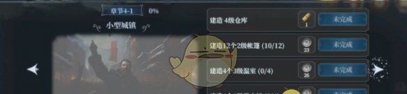 《冰汽时代：最后的家园》快速升级方法