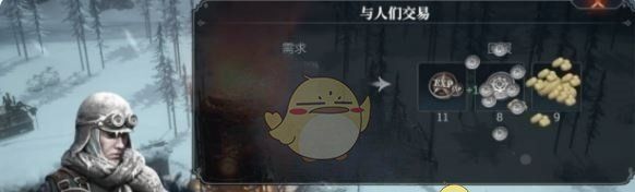 《冰汽时代：最后的家园》快速升级方法