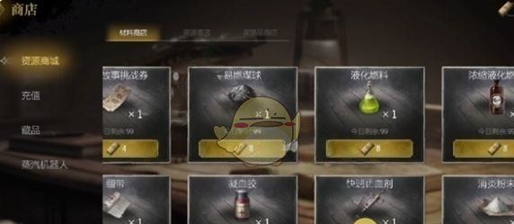 《冰汽时代：最后的家园》轮胎制作方法