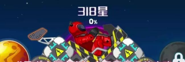 《暴爽疯狂赛车》金星平民通关攻略