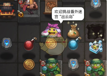 《不思议迷宫》彼岸乐园最强阵容搭配推荐