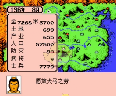 《霸王的大陆》抓君主攻略技巧