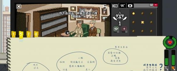 《别喂猴子》场景触发方法介绍
