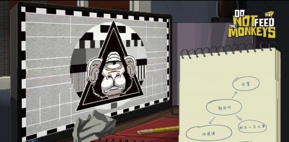 《别喂猴子》鬼娃娃结局一览
