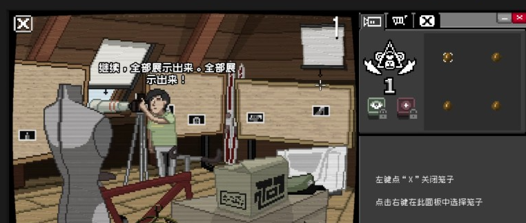 《别喂猴子》偷拍明星事件攻略
