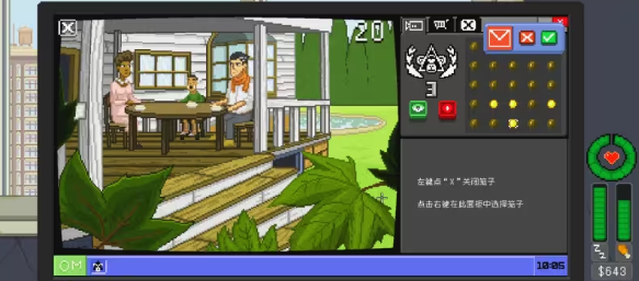 《别喂猴子》熊孩子事件攻略