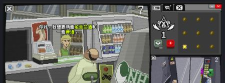 《别喂猴子》夜游者事件攻略