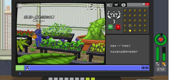 《别喂猴子》最后的生还者事件攻略
