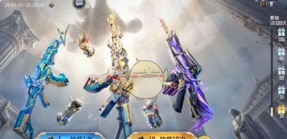 《CF手游》宙斯手雷保底价格一览