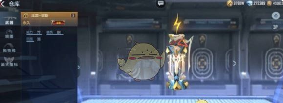 《CF手游》宙斯手雷保底价格一览