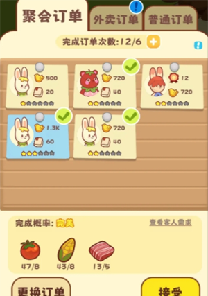 《彩虹棉花糖小店》前期赚取鸟币方法攻略