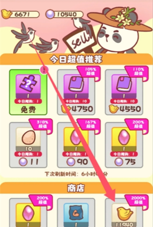 《彩虹棉花糖小店》前期赚取鸟币方法攻略