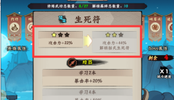 《超级逗萌兽》游戏常见问题答疑