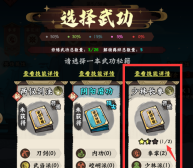 《超级逗萌兽》游戏常见问题答疑