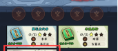 《超级逗萌兽》游戏常见问题答疑