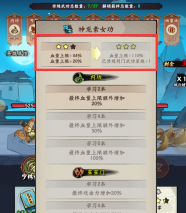 《超级逗萌兽》游戏常见问题答疑