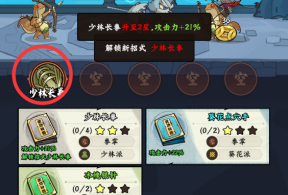 《超级逗萌兽》游戏常见问题答疑