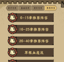 《超级逗萌兽》游戏常见问题答疑