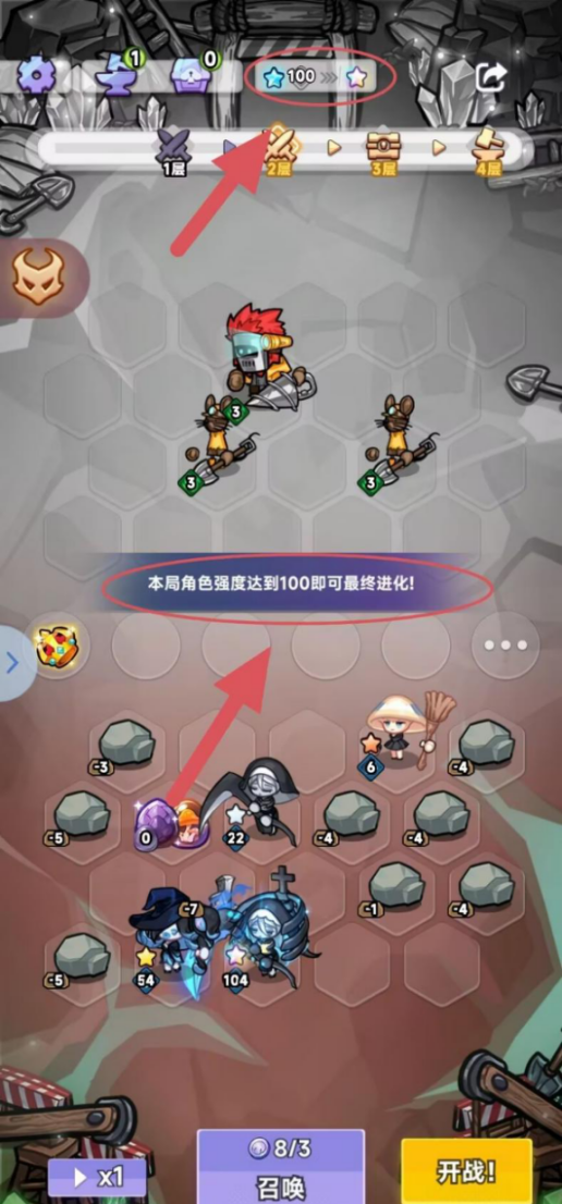 《彩色点点战争》新手快速上手攻略