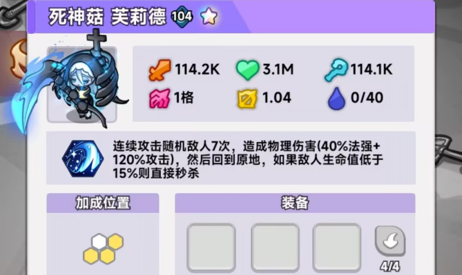 《彩色点点战争》新手快速上手攻略