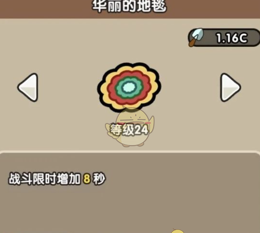 《次神光之觉醒》藏品最佳搭配介绍