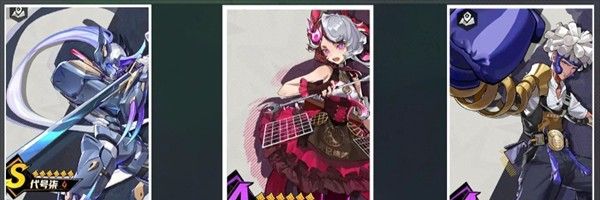 《超时空跑跑》四系主C前期搭配攻略