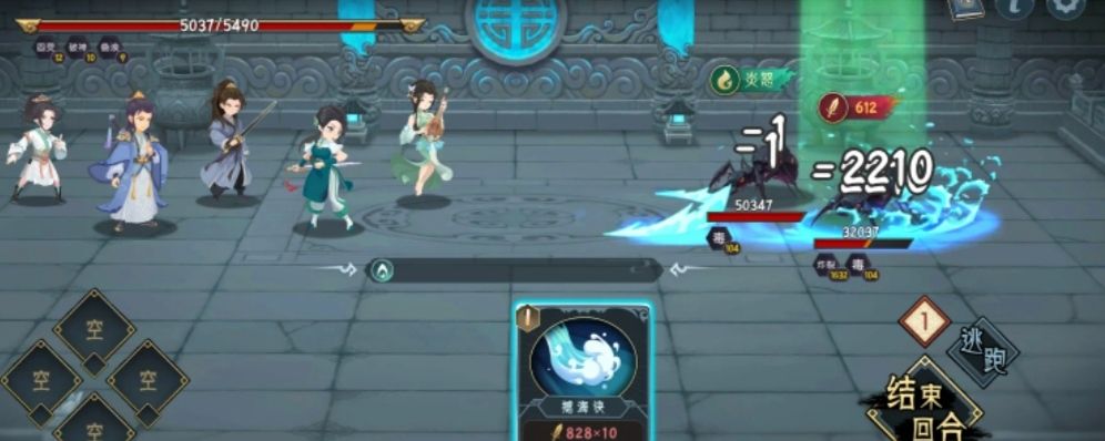 《长生：天机降世》6元首冲叠浪队攻略