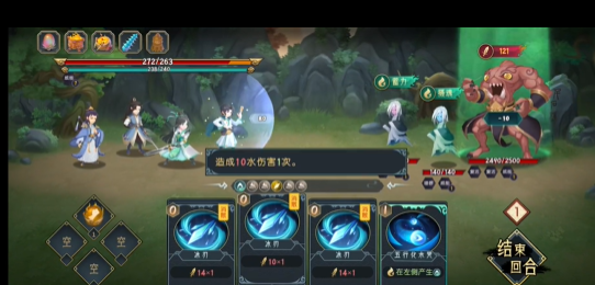 《长生：天机降世》新手攻略