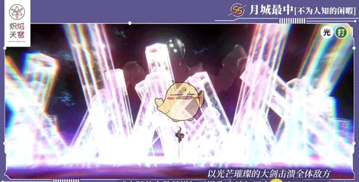 《炽焰天穹》小笠原绯雨新卡属性介绍