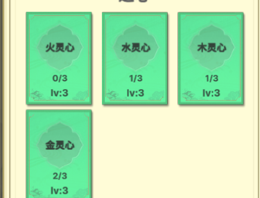 《穿越万世轮回》新手攻略大全