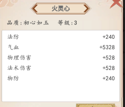 《穿越万世轮回》新手攻略大全