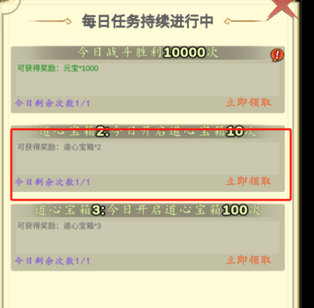 《穿越万世轮回》新手攻略大全