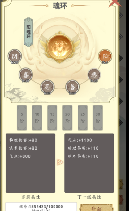 《穿越万世轮回》新手攻略大全