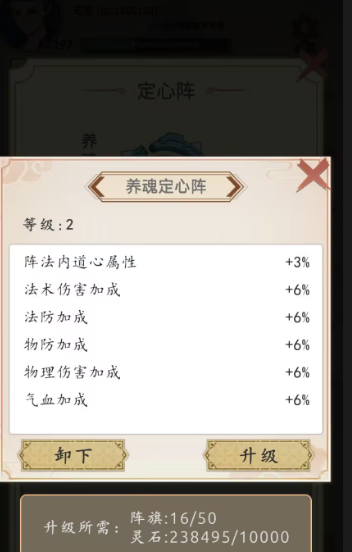 《穿越万世轮回》新手攻略大全