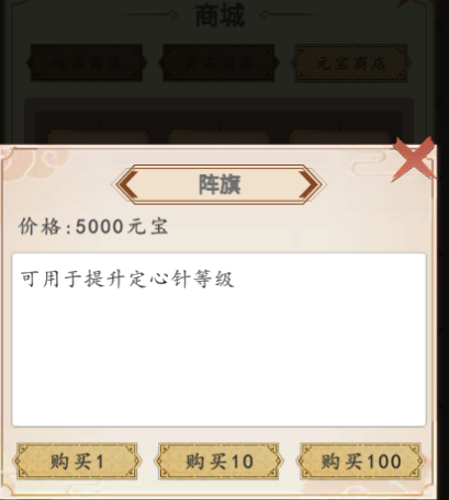 《穿越万世轮回》新手攻略大全