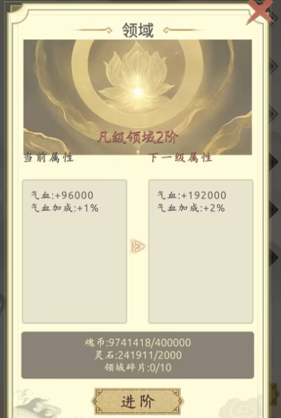 《穿越万世轮回》新手攻略大全