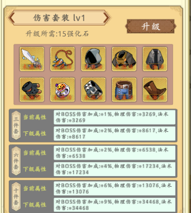 《穿越万世轮回》新手攻略大全