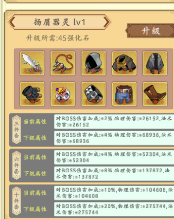 《穿越万世轮回》新手攻略大全