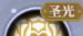 《椿之歌》折威武将技能属性图鉴