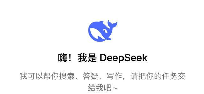 《deepseek》炒股操作教程