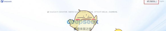 《deepseek》接入苹果siri方法介绍