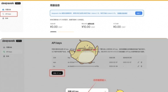 《deepseek》接入苹果siri方法介绍