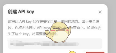 《deepseek》接入苹果siri方法介绍
