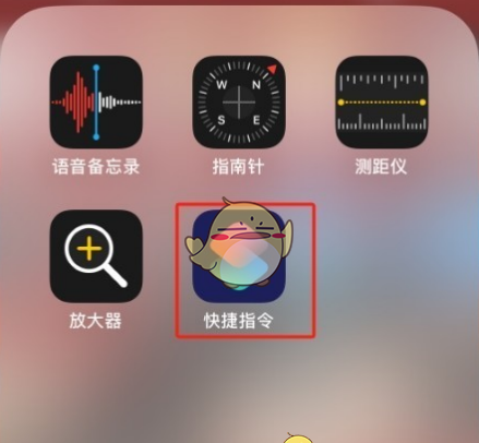 《deepseek》接入苹果siri方法介绍