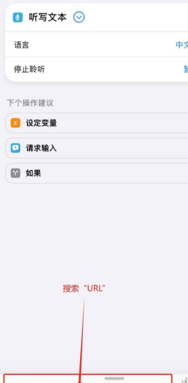《deepseek》接入苹果siri方法介绍