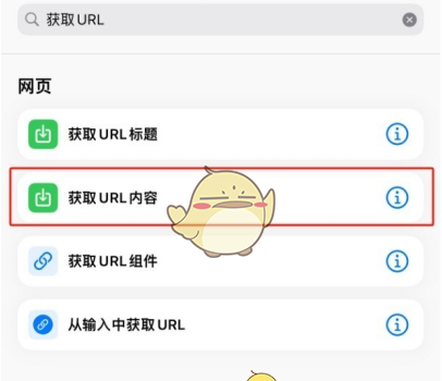 《deepseek》接入苹果siri方法介绍