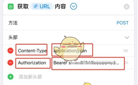 《deepseek》接入苹果siri方法介绍